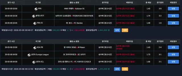 슈어맨 제보에 첨부된 이미지 2