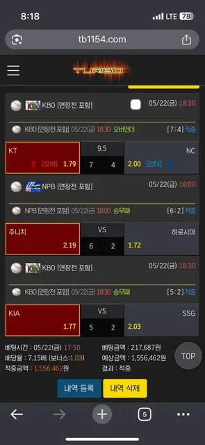 슈어맨 제보에 첨부된 이미지 1