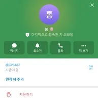 슈어맨 제보에 첨부된 이미지 5