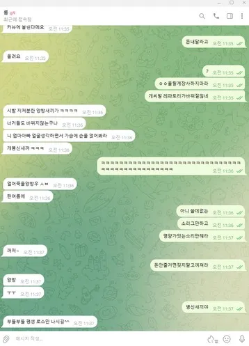 슈어맨 제보에 첨부된 이미지 8