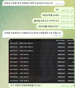 슈어맨 제보에 첨부된 이미지 2