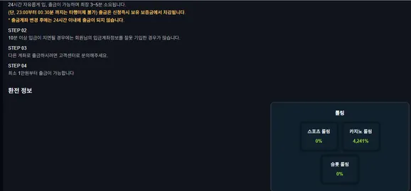 슈어맨 제보에 첨부된 이미지 11