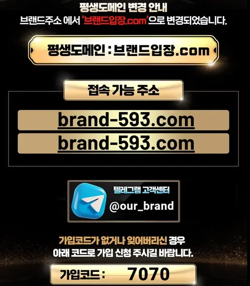 슈어맨 제보에 첨부된 이미지 4