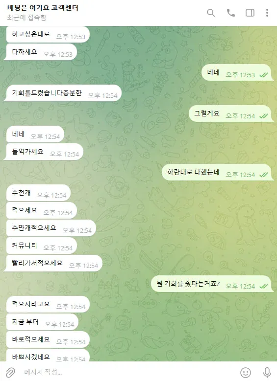 슈어맨 제보에 첨부된 이미지 13