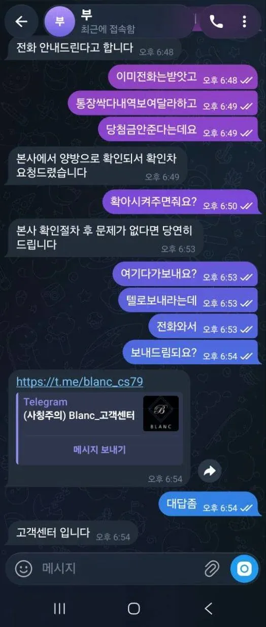슈어맨 제보에 첨부된 이미지 1