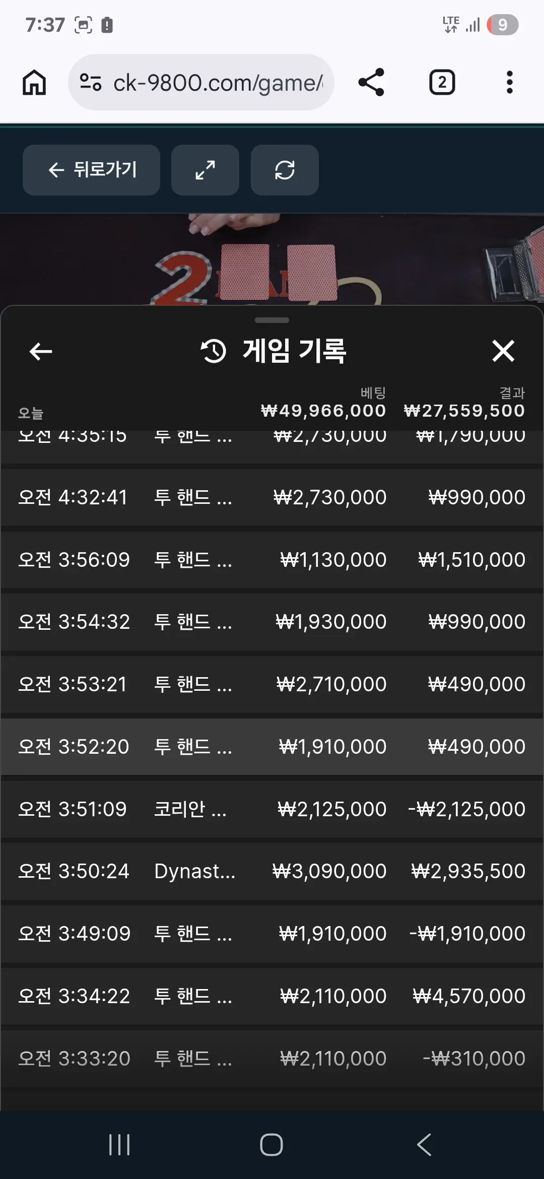 슈어맨 제보에 첨부된 이미지 2