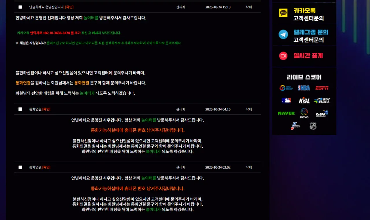 슈어맨 제보에 첨부된 이미지 3
