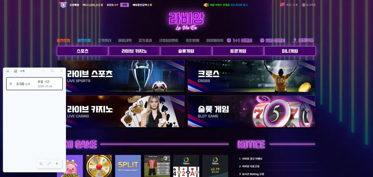 슈어맨 제보에 첨부된 이미지 5