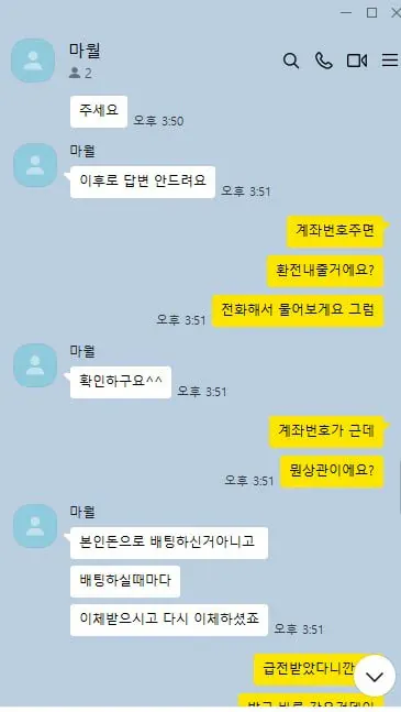 슈어맨 제보에 첨부된 이미지 6