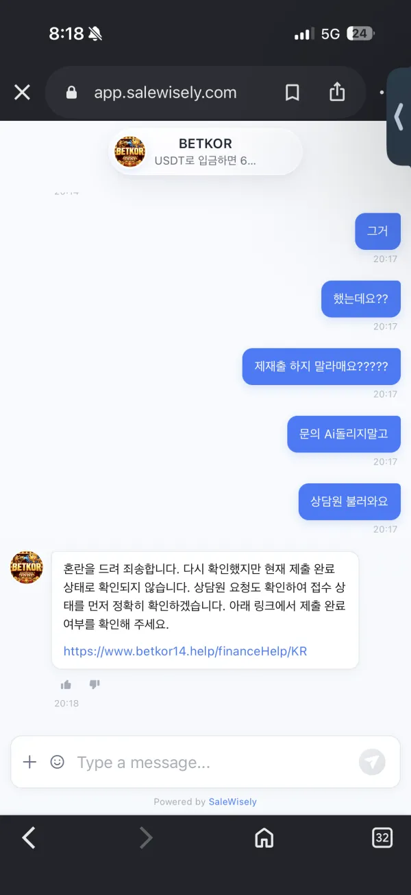 토토핫 제보에 첨부된 이미지 1