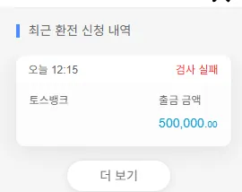 토토핫 제보에 첨부된 이미지 1