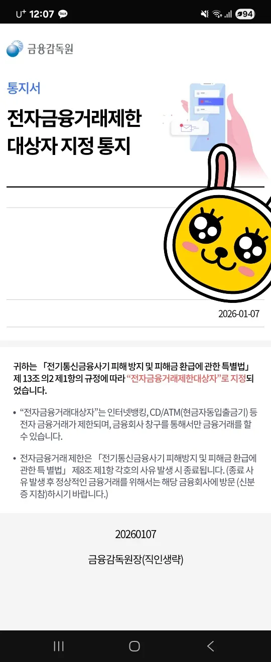 토토핫 제보에 첨부된 이미지 2