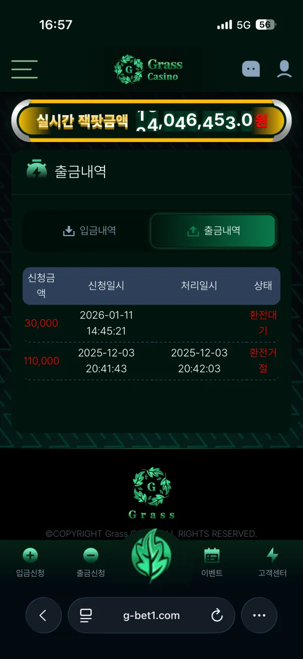 토토핫 제보에 첨부된 이미지 1