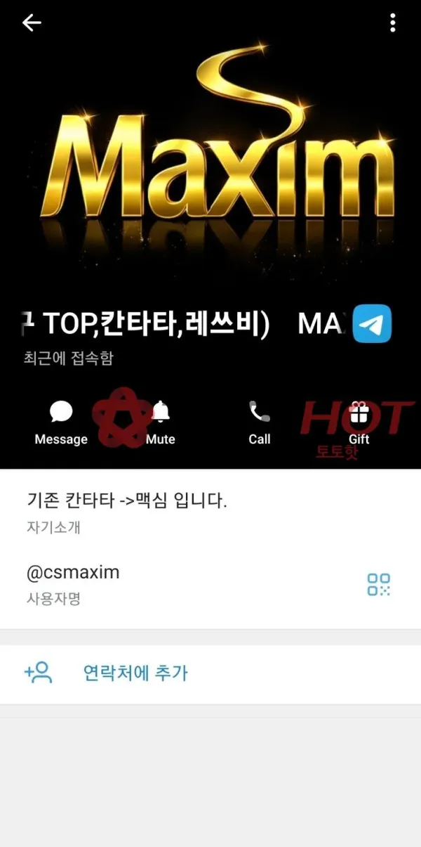 토토핫 제보에 첨부된 이미지 10