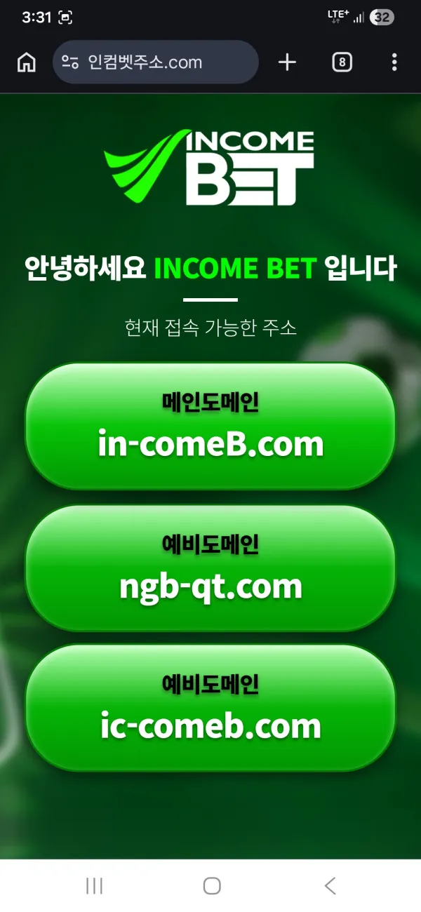 토토핫 제보에 첨부된 이미지 1