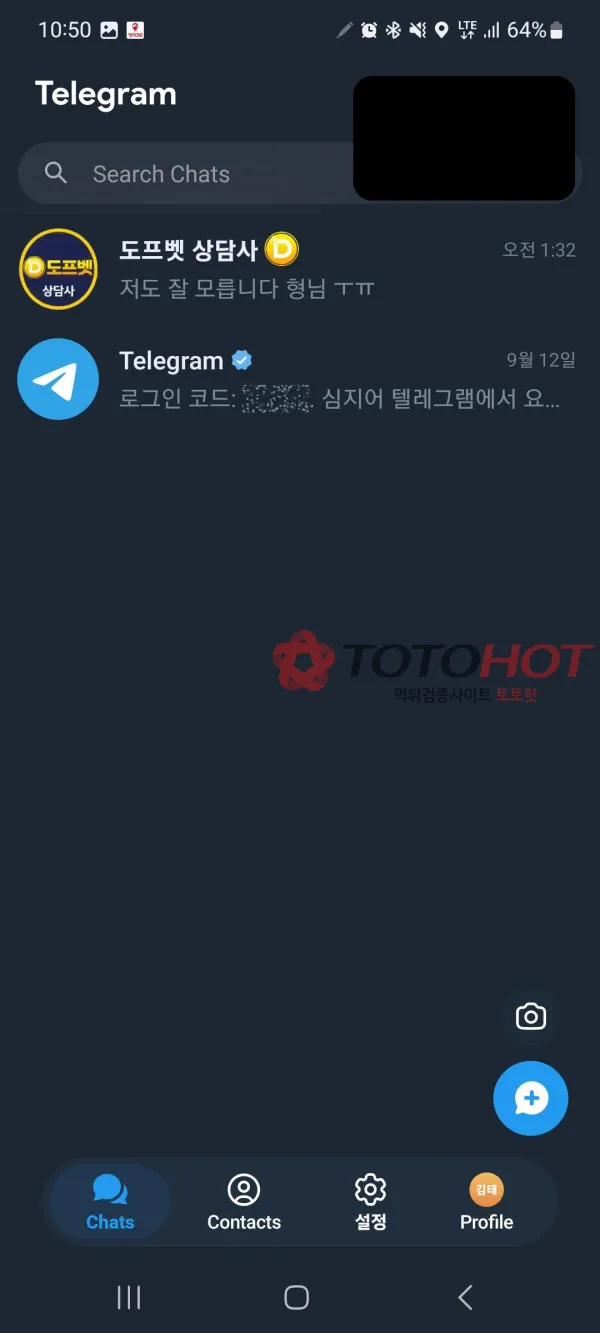 토토핫 제보에 첨부된 이미지 2