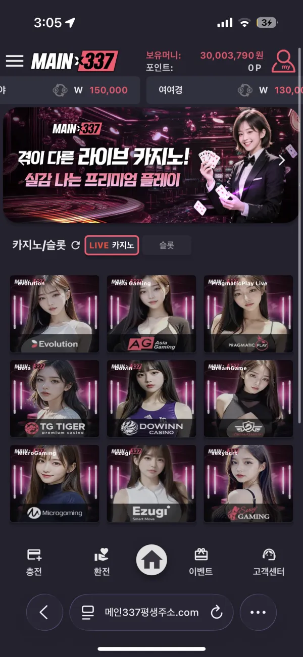토토핫 제보에 첨부된 이미지 1