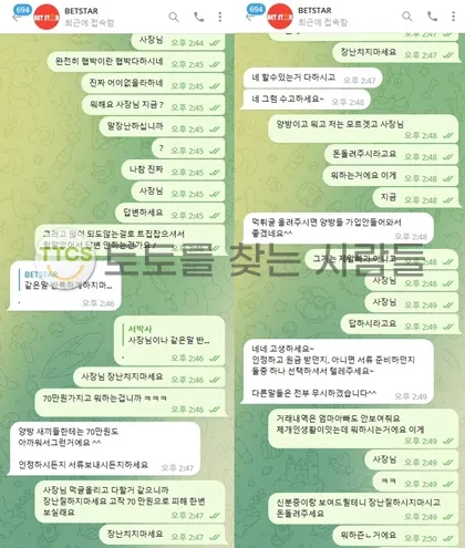 토찾사 제보에 첨부된 이미지 1
