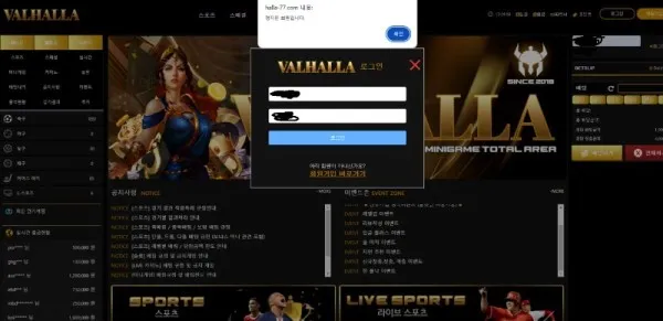 토찾사 제보에 첨부된 이미지 3