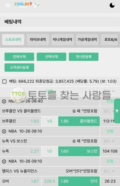토찾사 제보에 첨부된 이미지 1