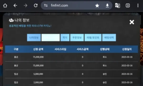 토찾사 제보에 첨부된 이미지 1