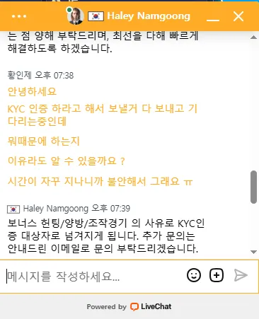 토찾사 제보에 첨부된 이미지 1