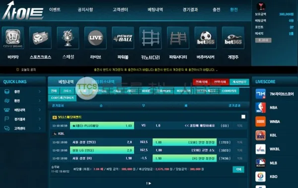 토찾사 제보에 첨부된 이미지 2