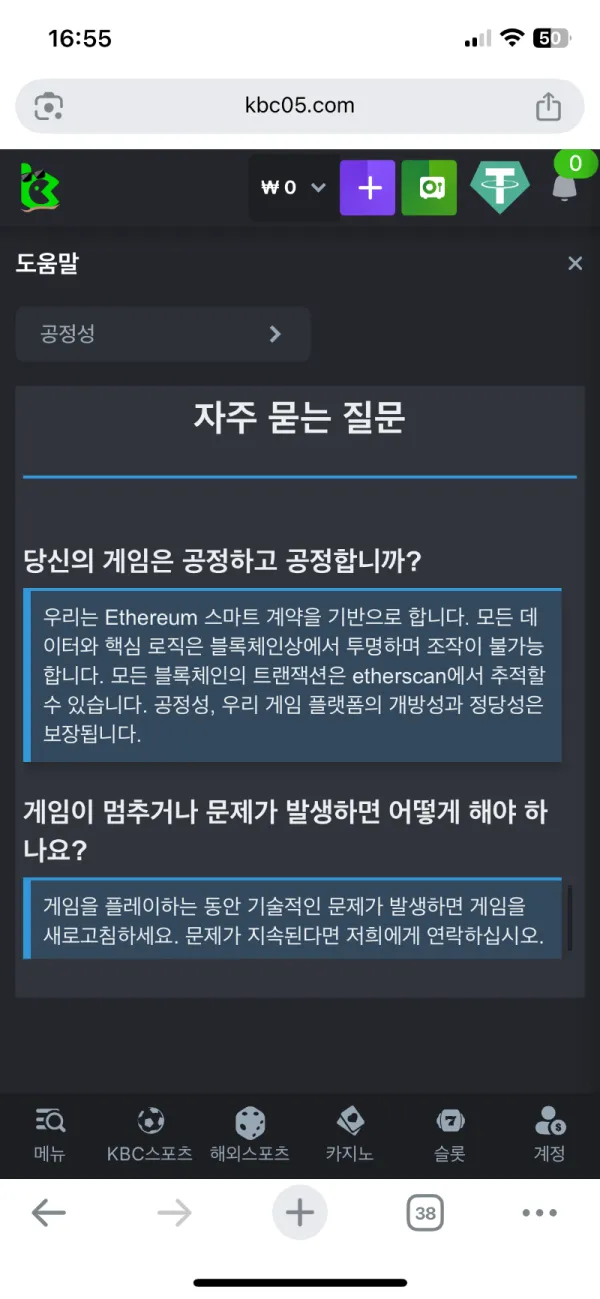 토찾사 제보에 첨부된 이미지 2
