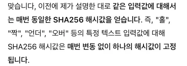 토찾사 제보에 첨부된 이미지 7