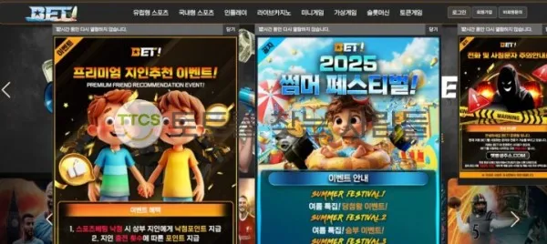 토찾사 제보에 첨부된 이미지 1