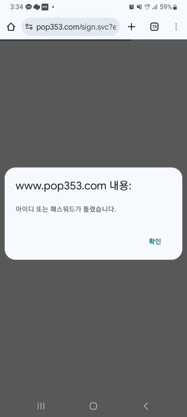 토찾사 제보에 첨부된 이미지 1