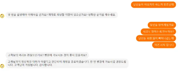 토찾사 제보에 첨부된 이미지 4