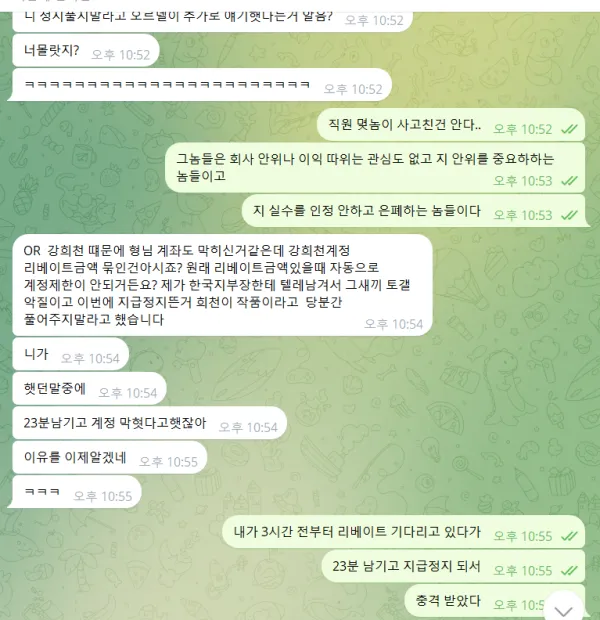토찾사 제보에 첨부된 이미지 6