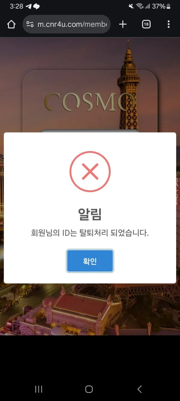 토찾사 제보에 첨부된 이미지 4