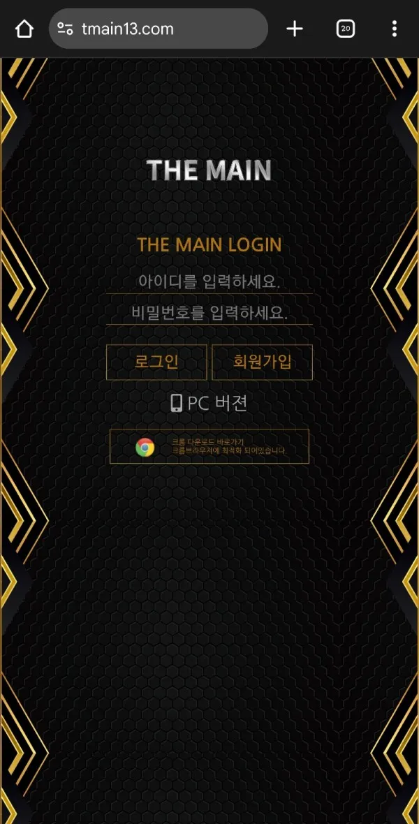 토찾사 제보에 첨부된 이미지 1