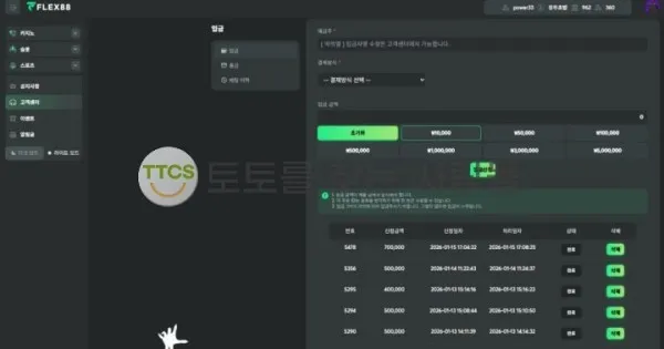 토찾사 제보에 첨부된 이미지 1