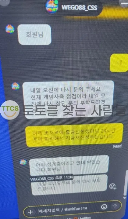 토찾사 제보에 첨부된 이미지 1
