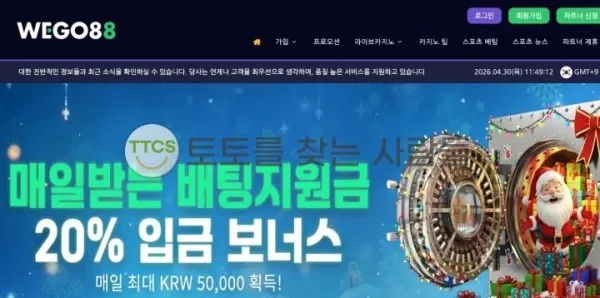 토찾사 제보에 첨부된 이미지 2