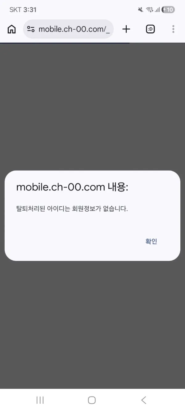 토찾사 제보에 첨부된 이미지 2