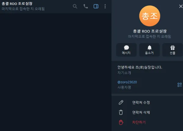 토찾사 제보에 첨부된 이미지 8