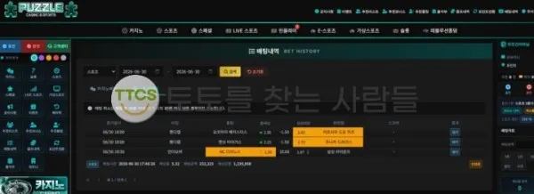 토찾사 제보에 첨부된 이미지 1