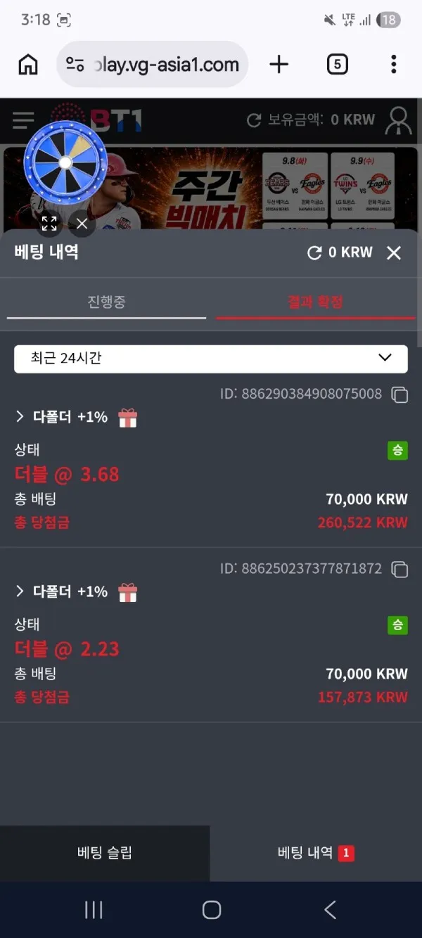 토찾사 제보에 첨부된 이미지 7