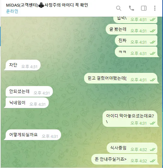 토찾사 제보에 첨부된 이미지 6