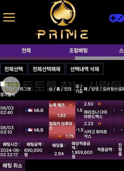 토찾사 제보에 첨부된 이미지 1