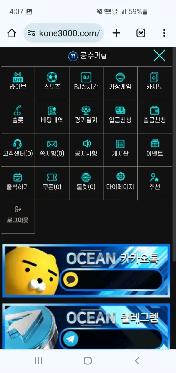 토찾사 제보에 첨부된 이미지 2