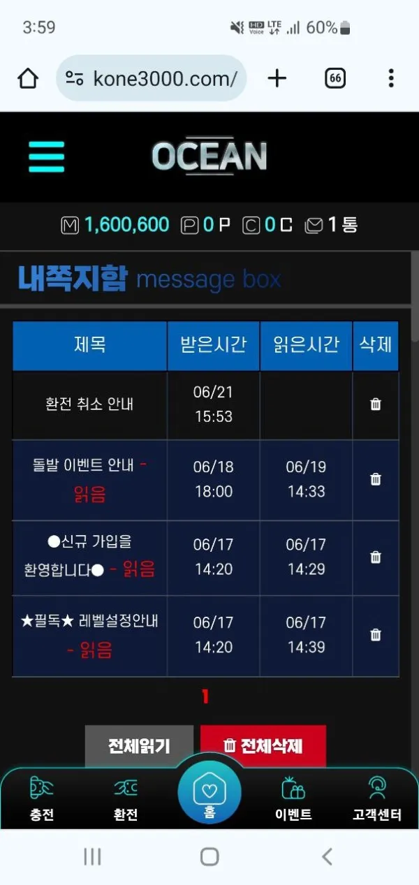 토찾사 제보에 첨부된 이미지 5