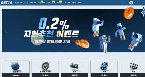 토찾사 제보에 첨부된 이미지 1