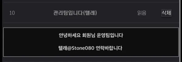 토찾사 제보에 첨부된 이미지 2