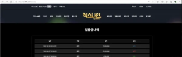 토찾사 제보에 첨부된 이미지 4