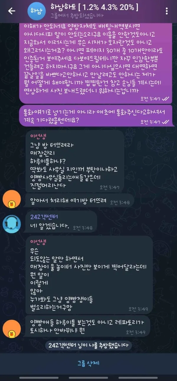 토찾사 제보에 첨부된 이미지 5